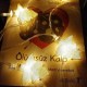 BUFFER® Metal Örgülü Çam Ağacı Şeklinde Günışığı Şerit Led Işık Zinciri BUFFER® Metal Örgülü Çam Ağacı Şeklinde Günışığı Şerit Led Işık Zinciri