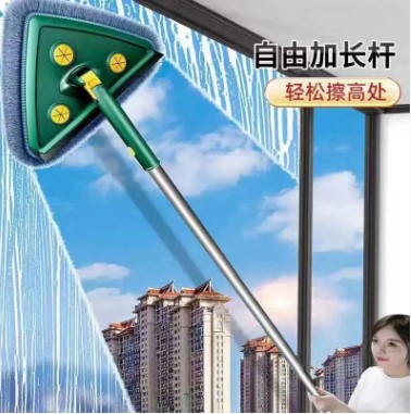 ucgenmmop2.jpg