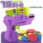 Disk Atan Oyuncak Tabanca - Görsel 3