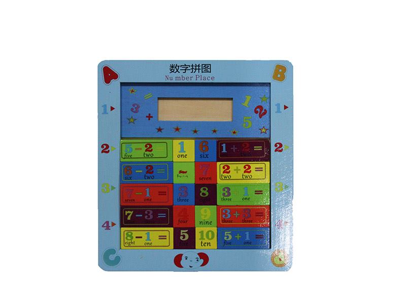 6aly92.jpg Ahşap Eğitici Oyuncak - Görsel 1