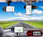 Araba Gösterge Üstüne Takılan 360 Oynar Başlıklı Telefon Tutucu - Görsel 2